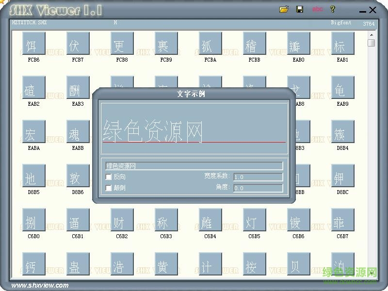 hztxt tch.shx����